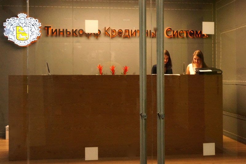 Vostok Nafta продаст треть пакета в «Тинькофф банке» материнской компании