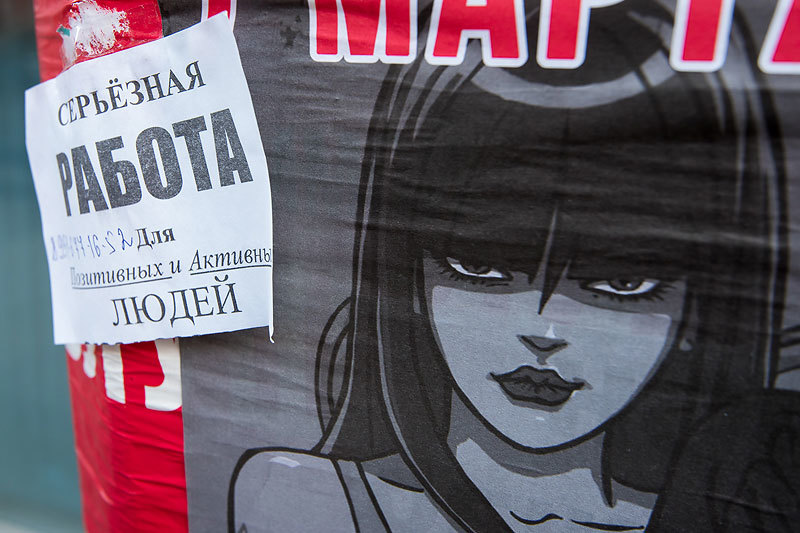 В апреле 2015 г. число резюме на сайте HeadHunter уменьшилось на 5% по сравнению с мартом