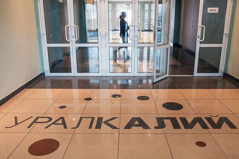 «Уралкалий» потратит на обратный выкуп не $1,5 млрд, как планировал, а $1,1 млрд