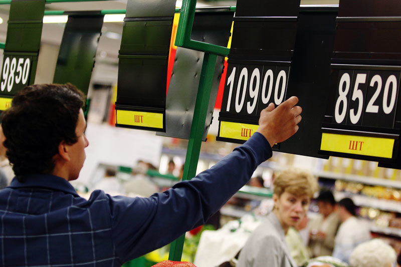 Согласно данным Росстата, годовая инфляция опустилась ниже 16%