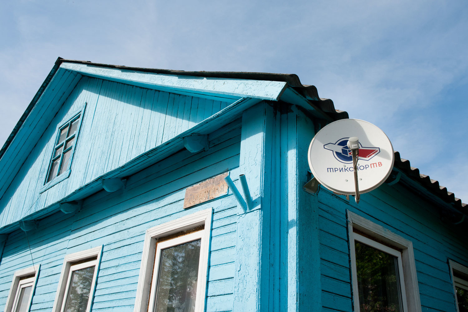 Роскомнадзор начал внеплановую проверку «Триколор ТВ» в конце мая