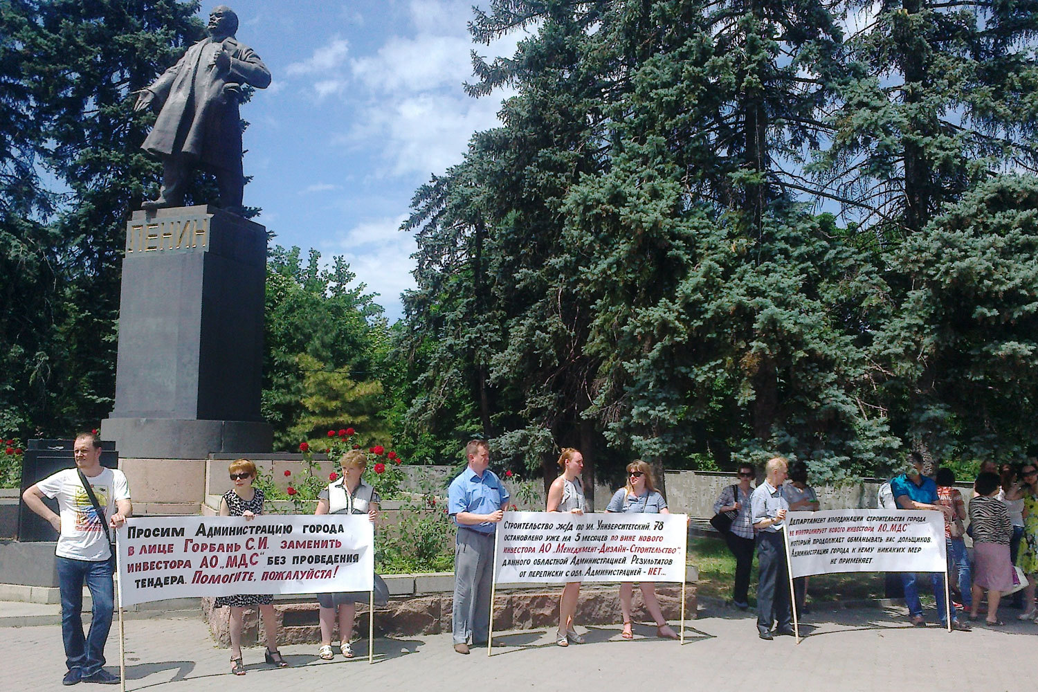 Дольщики дома в Университетском переулке вышли протестовать на улицу