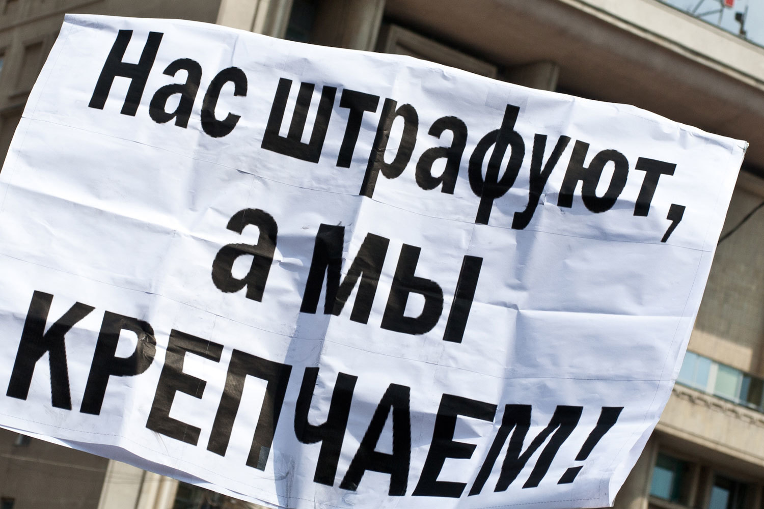 Кабмин также высказывает опасения, что некоторые штрафы превышают минимальный размер уголовных, что не соответствует принципам соразмерности и справедливости