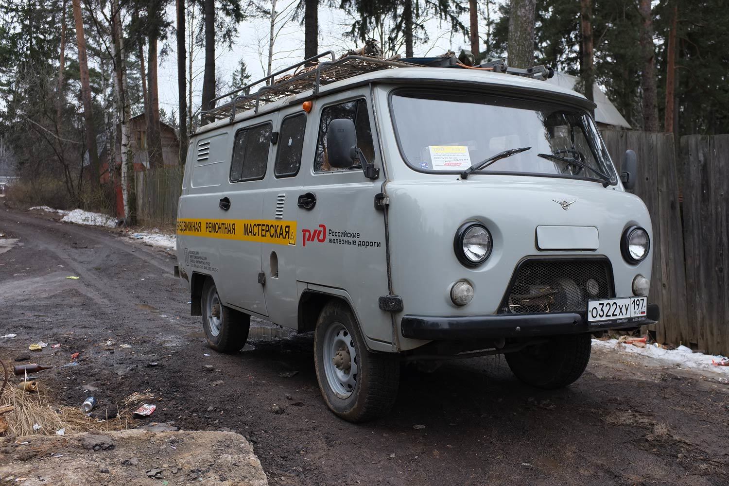 Господдержка  разогнала УАЗ