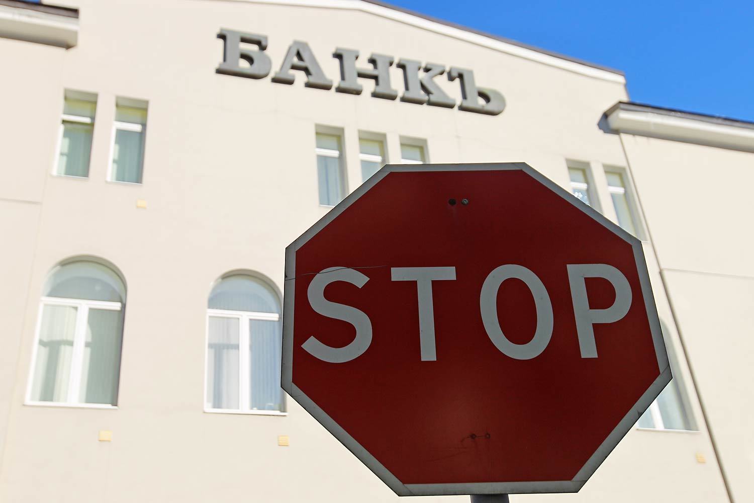 У банков стало меньше источников заработка