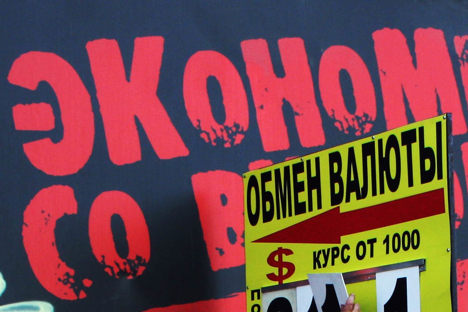 Кризис в России надолго, и бурного роста после его окончания не будет