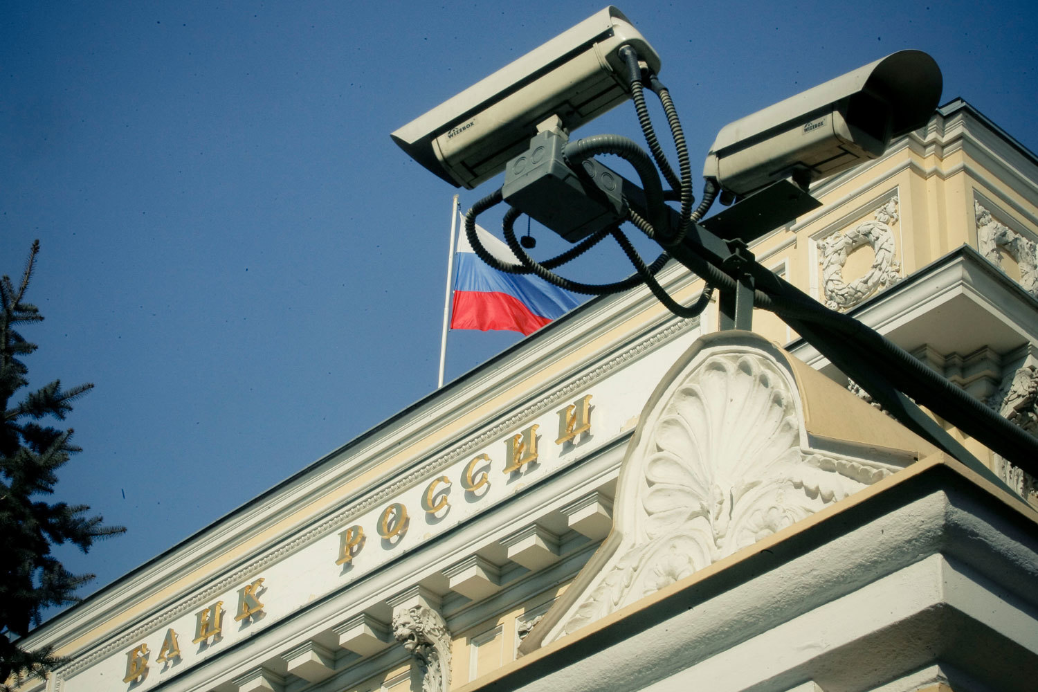 Регулятор заподозрил банки "Азимут" и "Инвестиционный союз" в сомнительных операциях