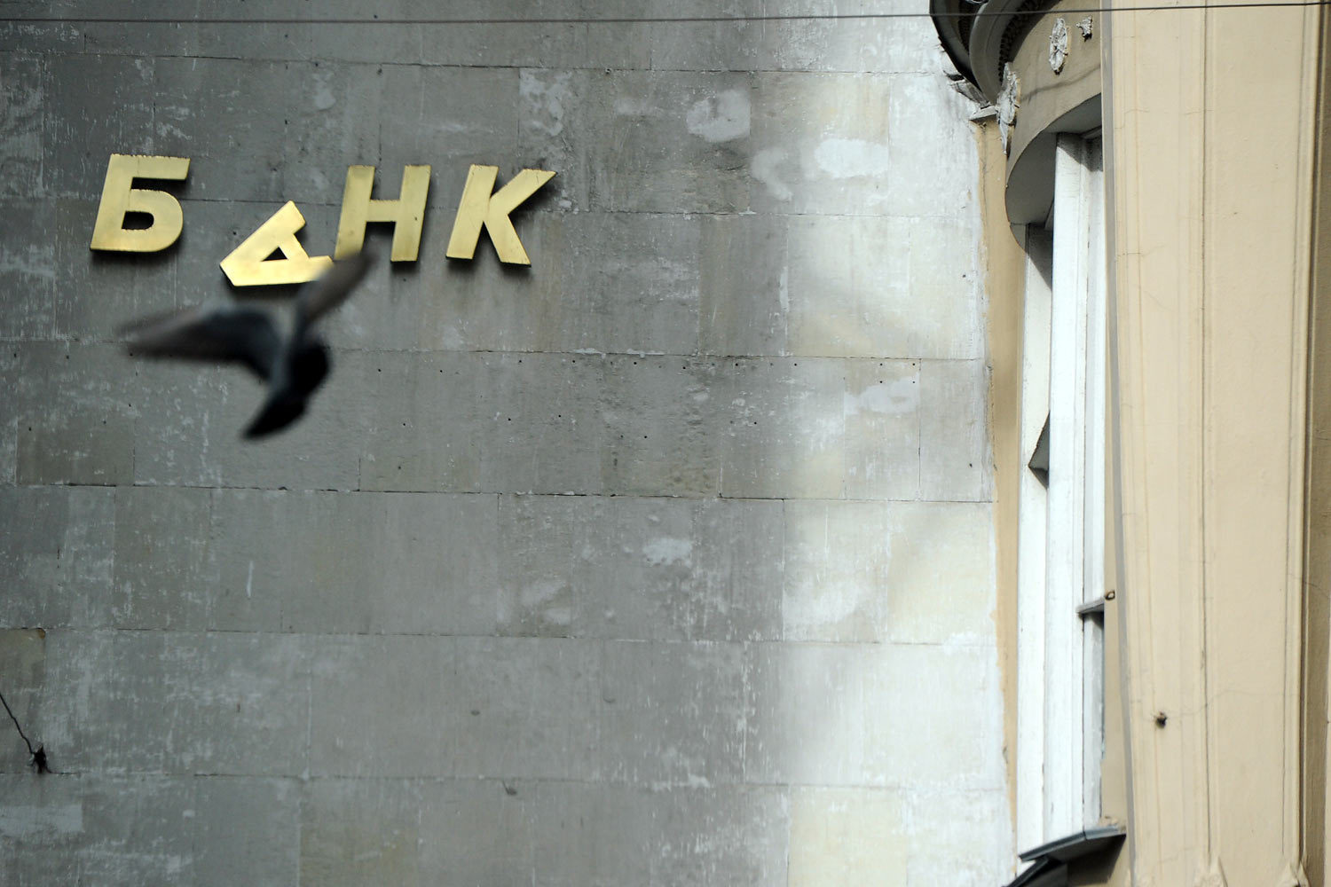 Капитальные запасы российских банков все скромнее