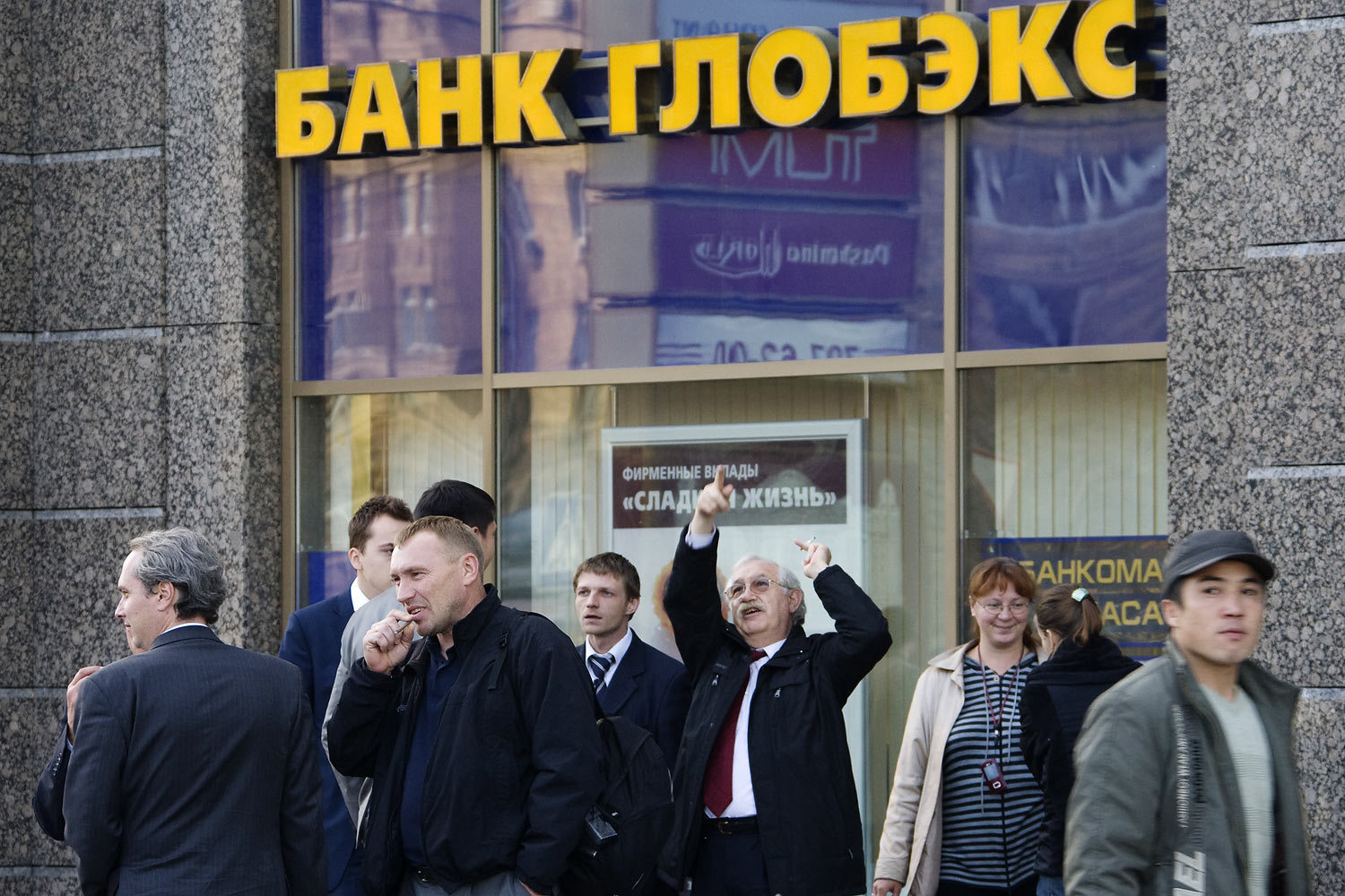 «Глобэкс» расплатится за дороги