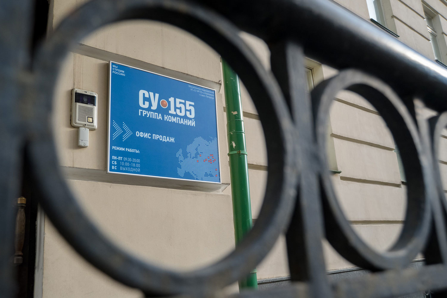 Чтобы рассчитаться по долгам, компании пришлось начать распродавать непрофильные активы