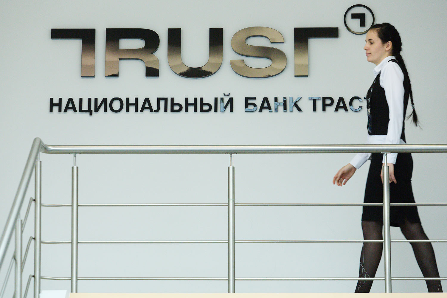 С апреля «Траст» пытается взыскать ссуды, выданные кипрским компаниям