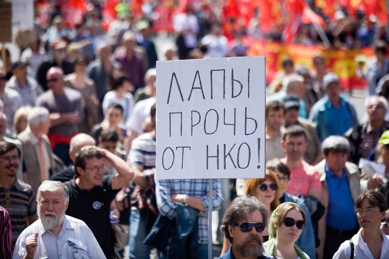 Минюст и Совет по правам человека обсуждают новую концепцию законодательства о некоммерческих организациях