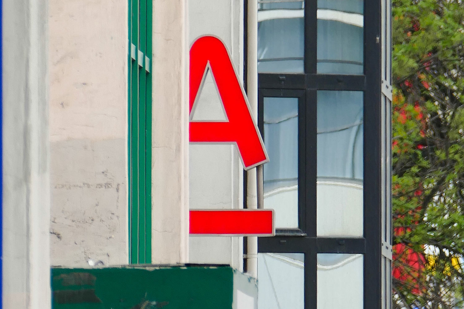 Альфа-банк впервые за долгое время допустил сбой в обслуживании карт