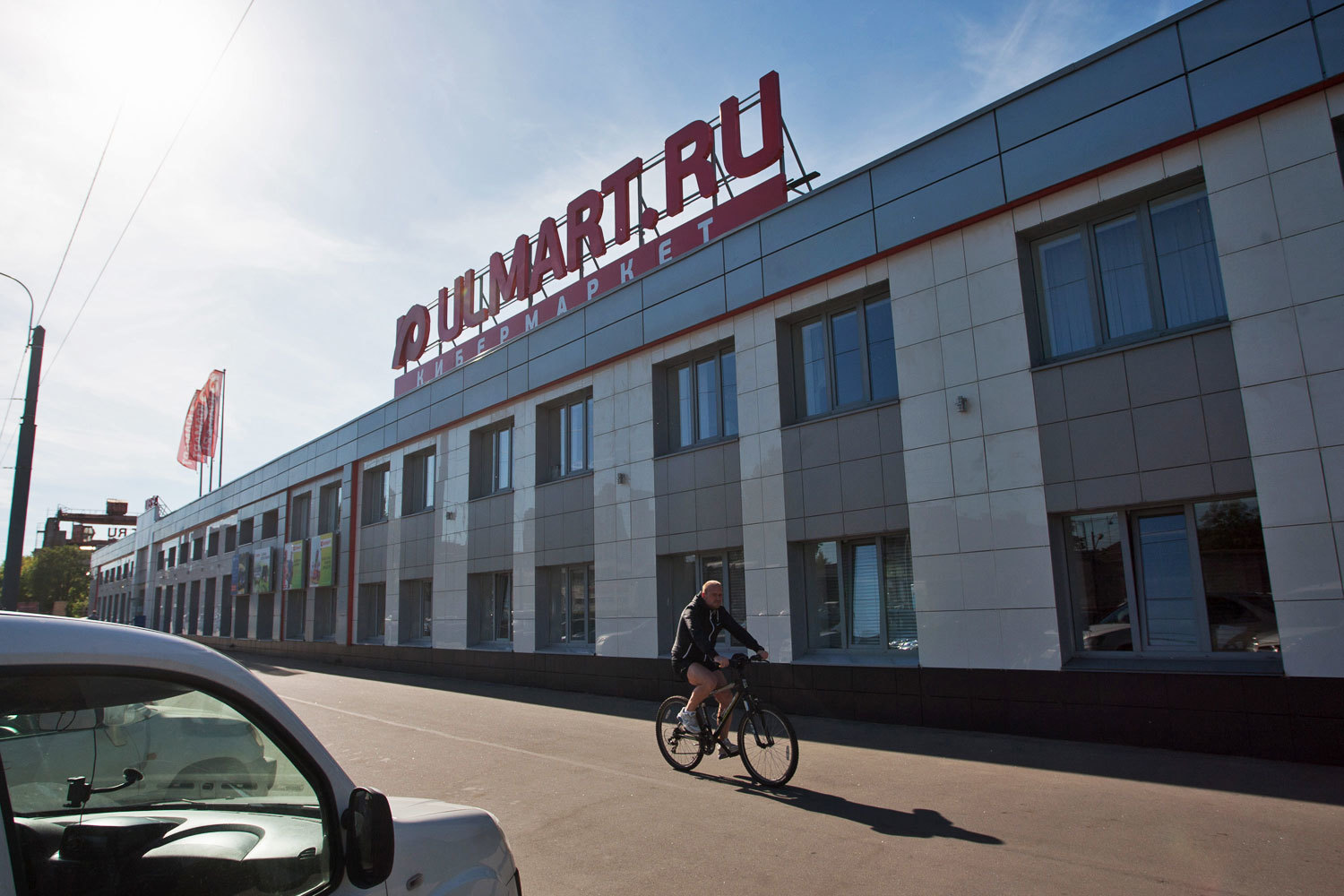 «Юлмарту» может грозить штраф до 500 000 руб.