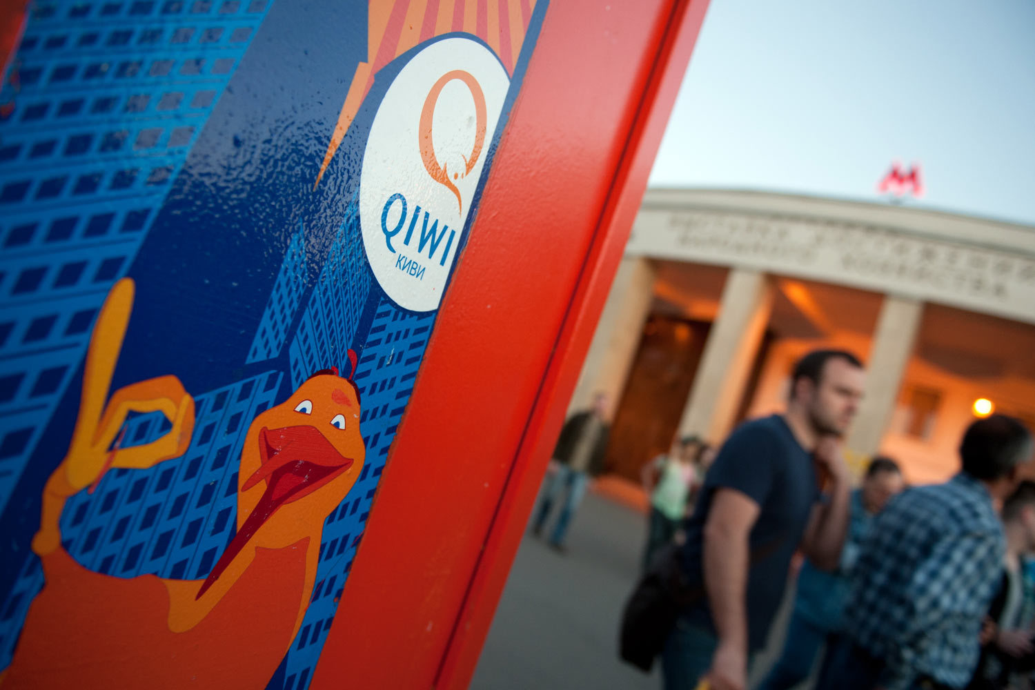 Поглощение обеих платежных систем позволит Qiwi надеяться на дополнительный рост, еще на 15–20% в плюс к прогнозу, опубликованному в отчете