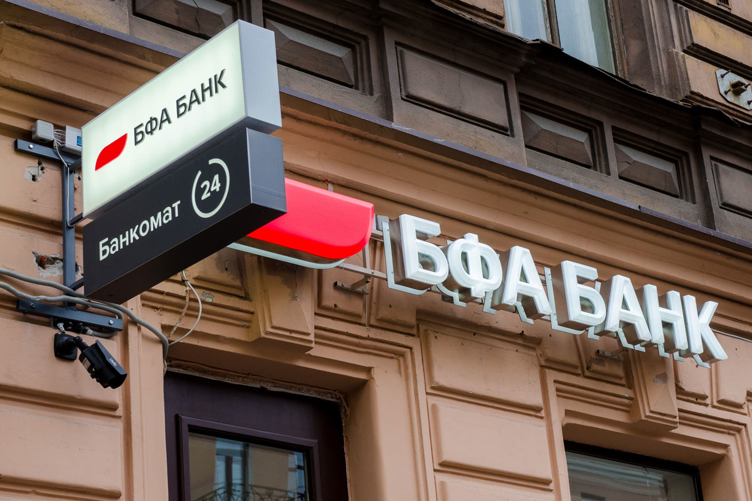 «БФА банк» увеличит штат менеджеров по работе с клиентами в Москве и Подмосковье