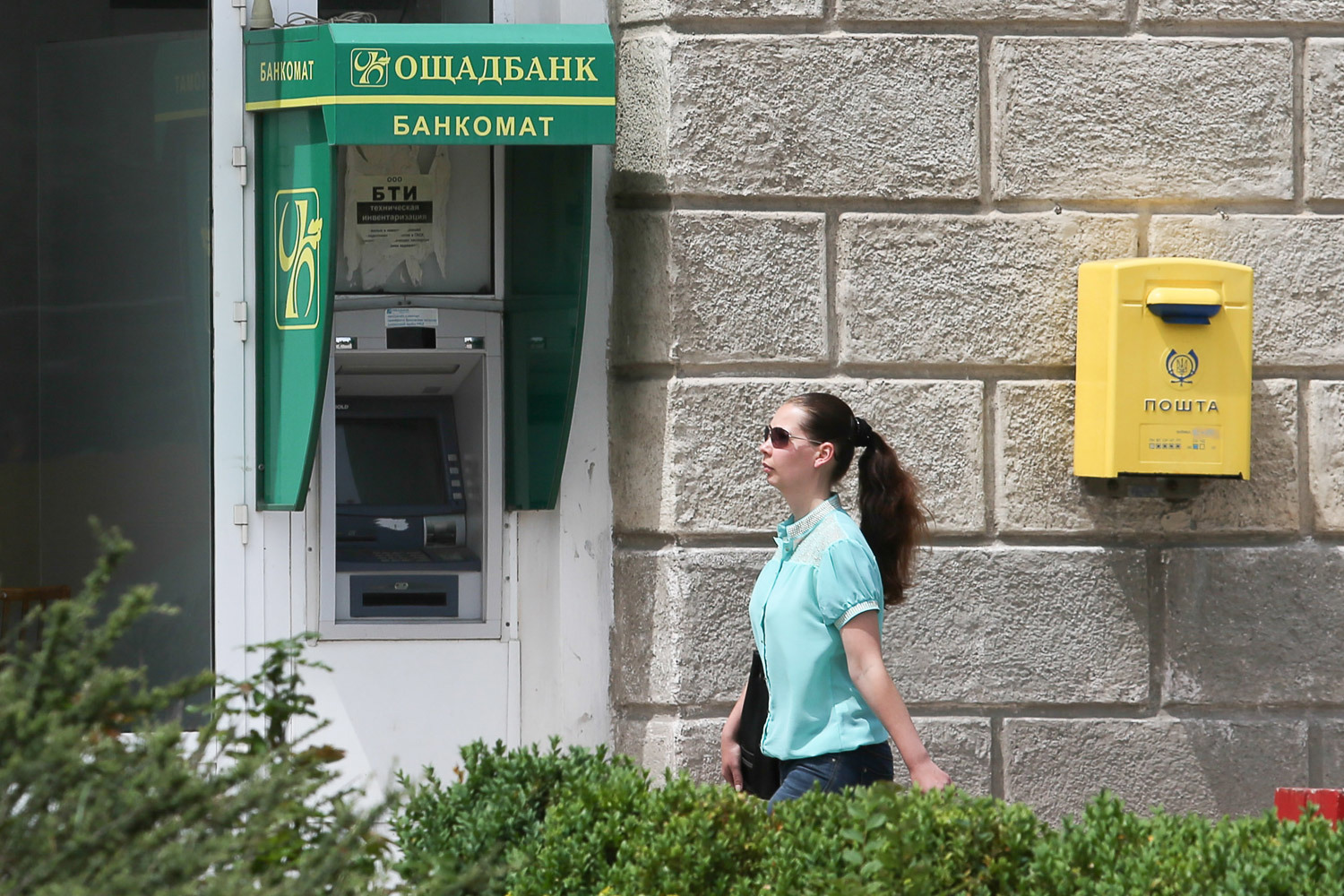 Ощадбанк, по данным Нацбанка Украины, второй в стране по размеру активов