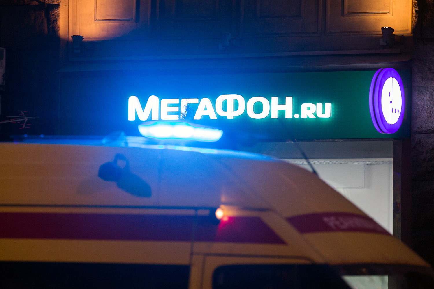 GDR «Мегафона» чувствуют себя хуже, чем во время декабрьских валютных скачков