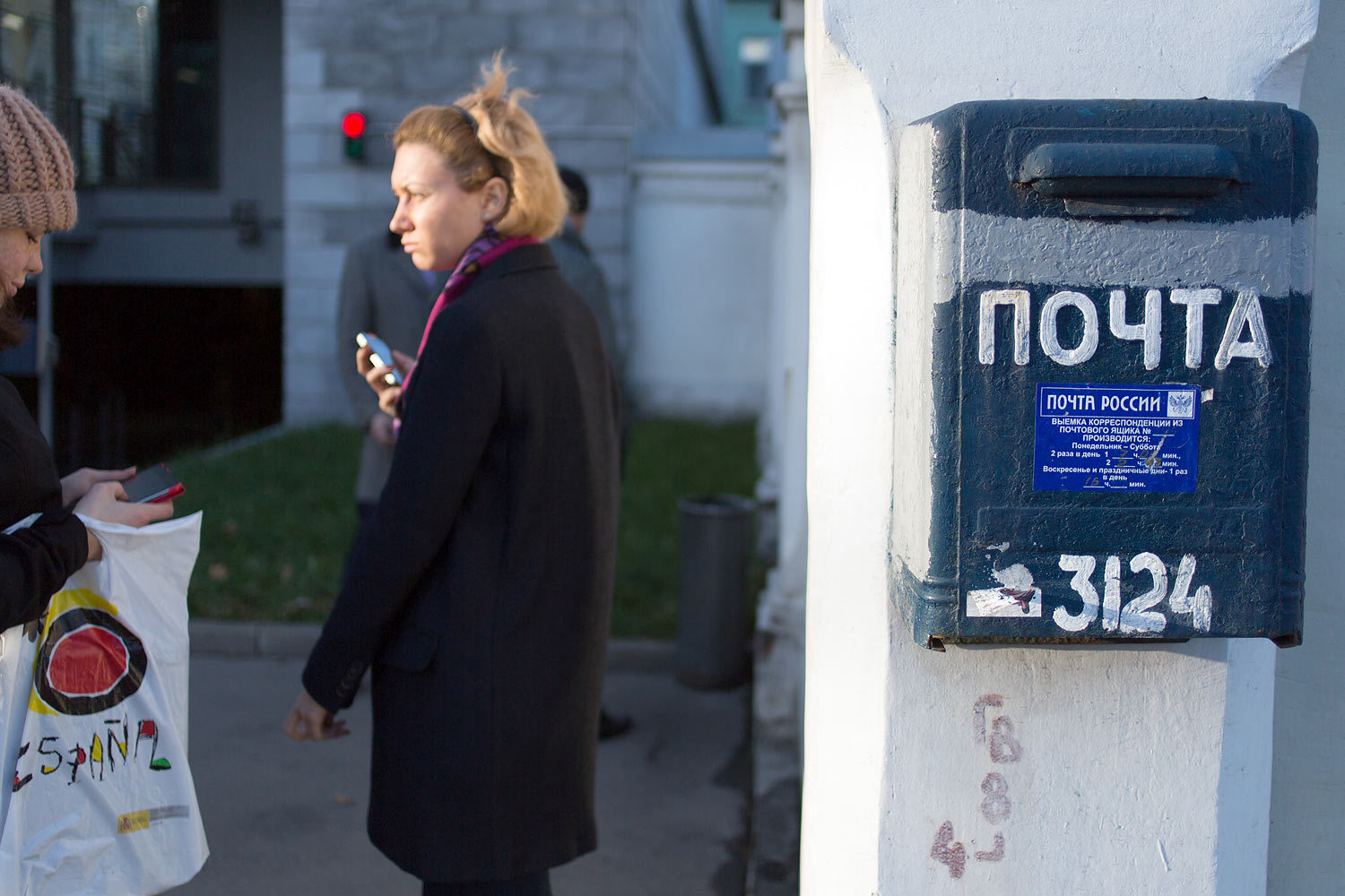 Сегмент денежных переводов сейчас набирает обороты и интересен «Почте России»