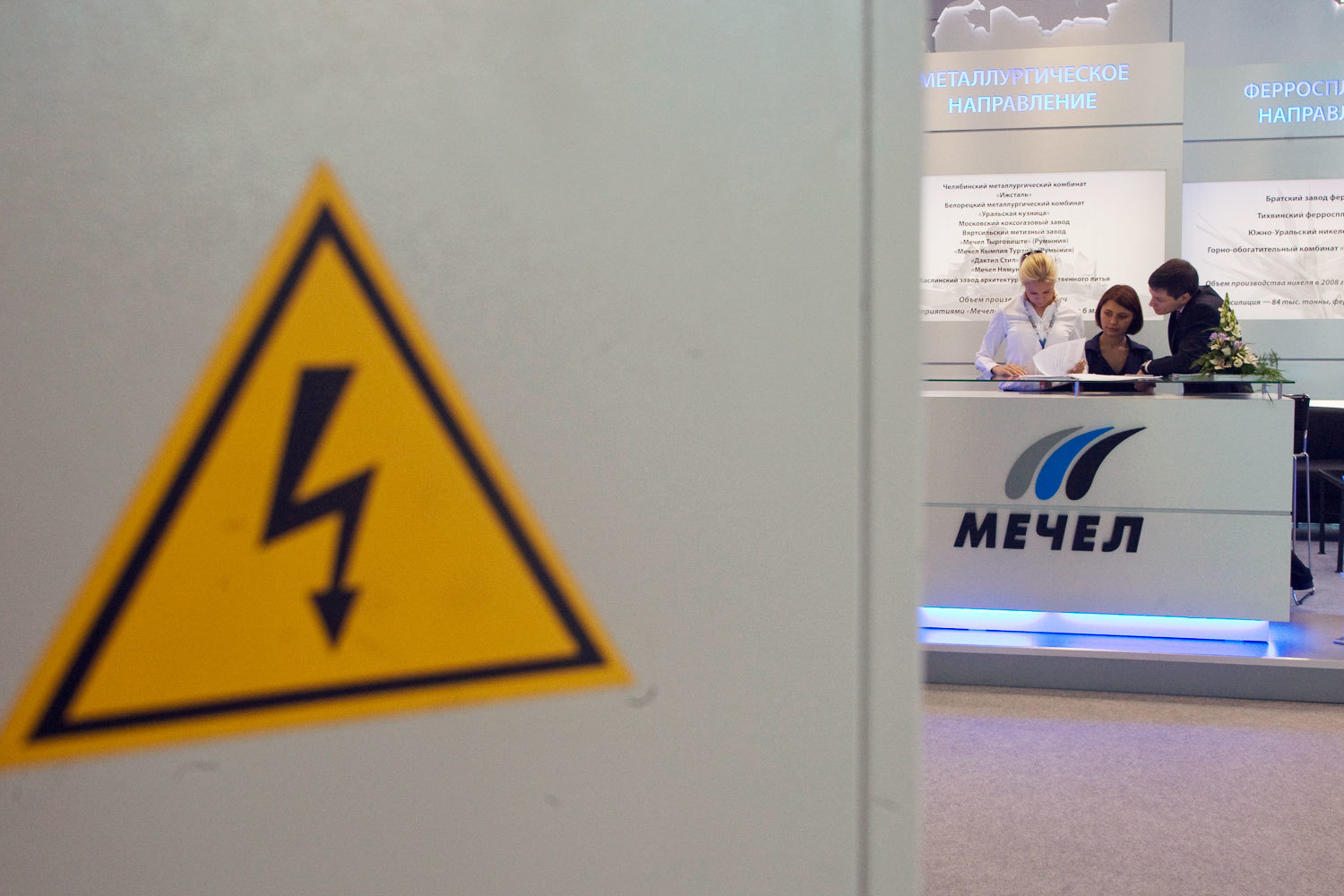 Информация о действиях, являющихся манипулированием рынком акций и имеющих признаки уголовно наказуемых деяний, направлена в Следственный комитет Российской Федерации для рассмотрения и принятия соответствующих процессуальных решений