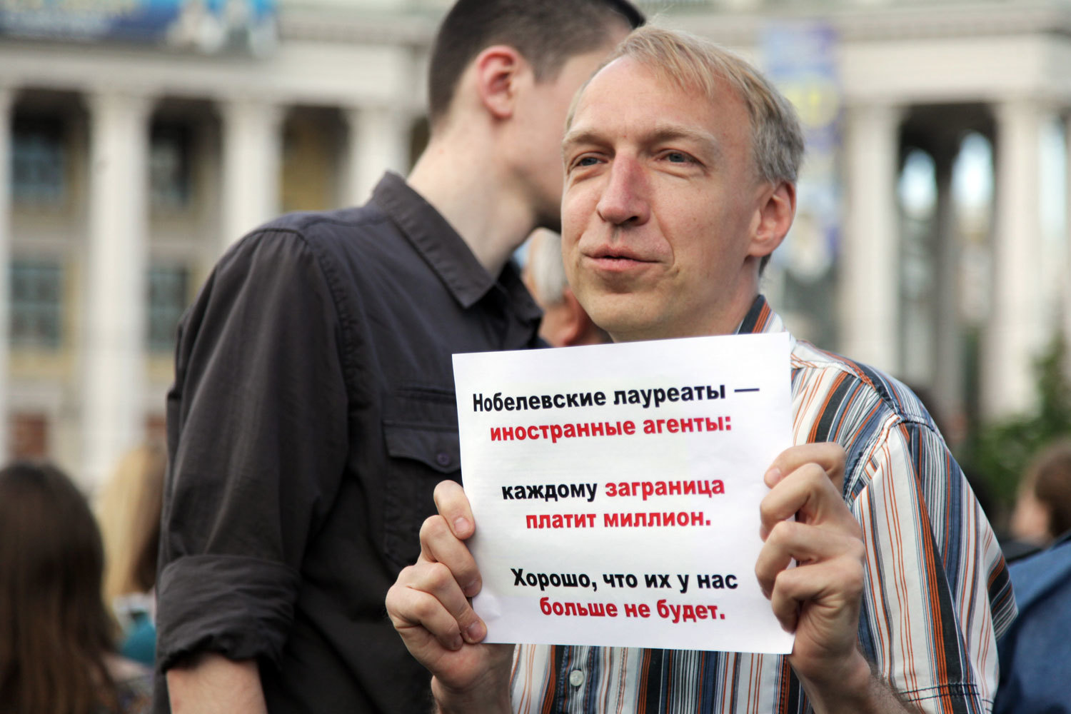 Одной из проблем, по мнению комиссара, является широкое трактование «политической деятельности», указанной в законе об иностранных агентах