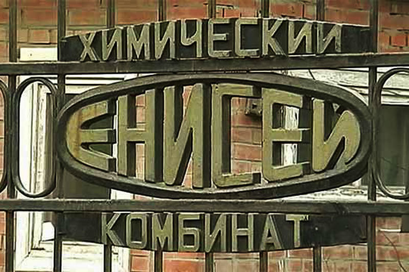 «Енисей» пытались спасти в течение 20 лет