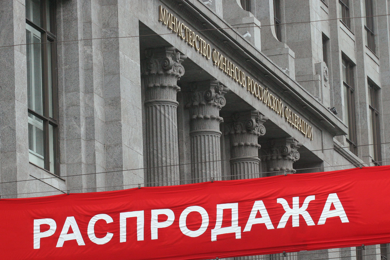 Спрос на новый инструмент Минфина – ОФЗ с привязкой к инфляции – составил более 200 млрд руб.