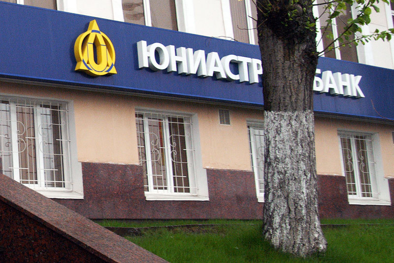 Bank of Cyprus продает 80% «Юниаструм банка»