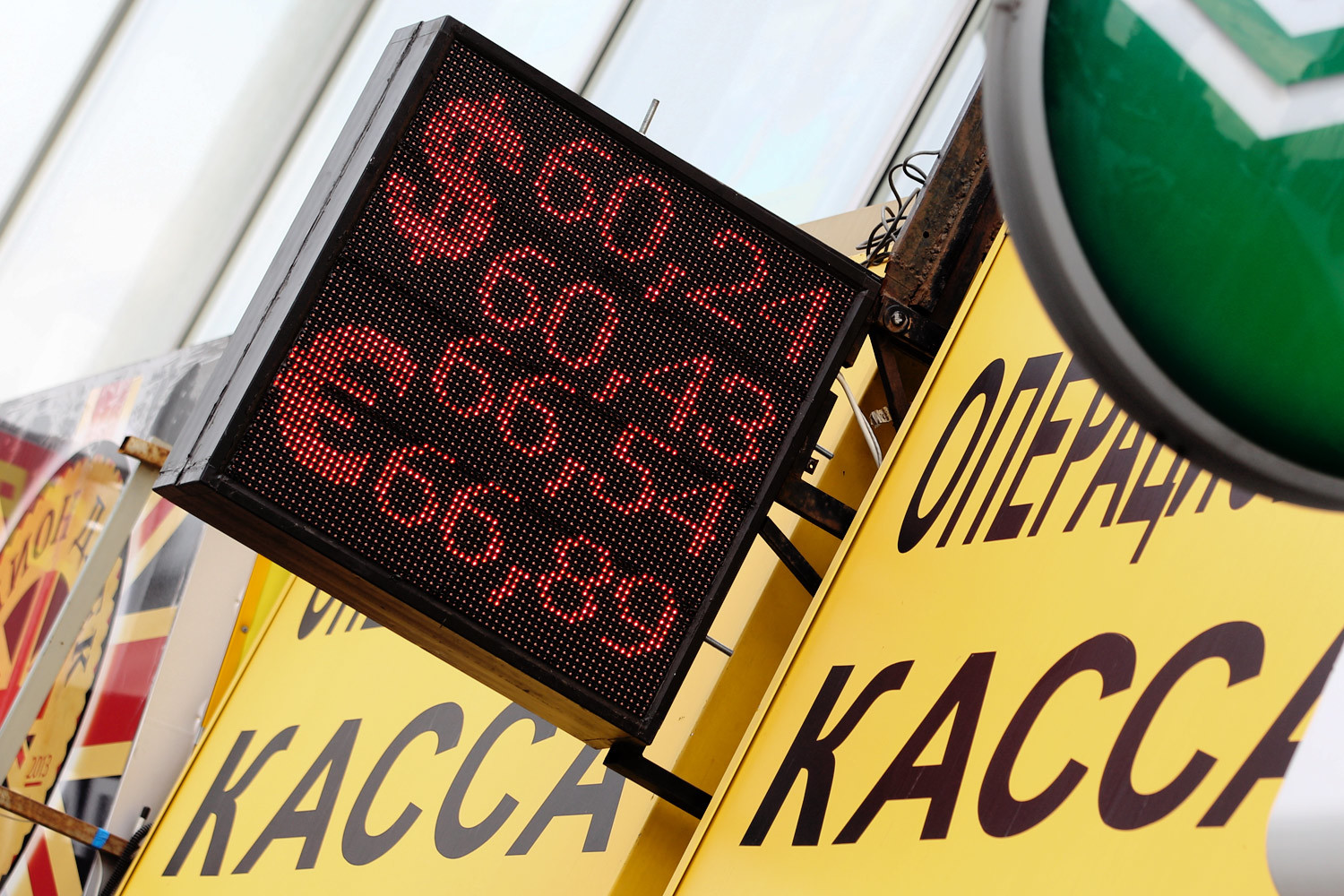 Во вторник к 19.09 мск за доллар давали 60,09 руб., а за евро – 66,44 руб