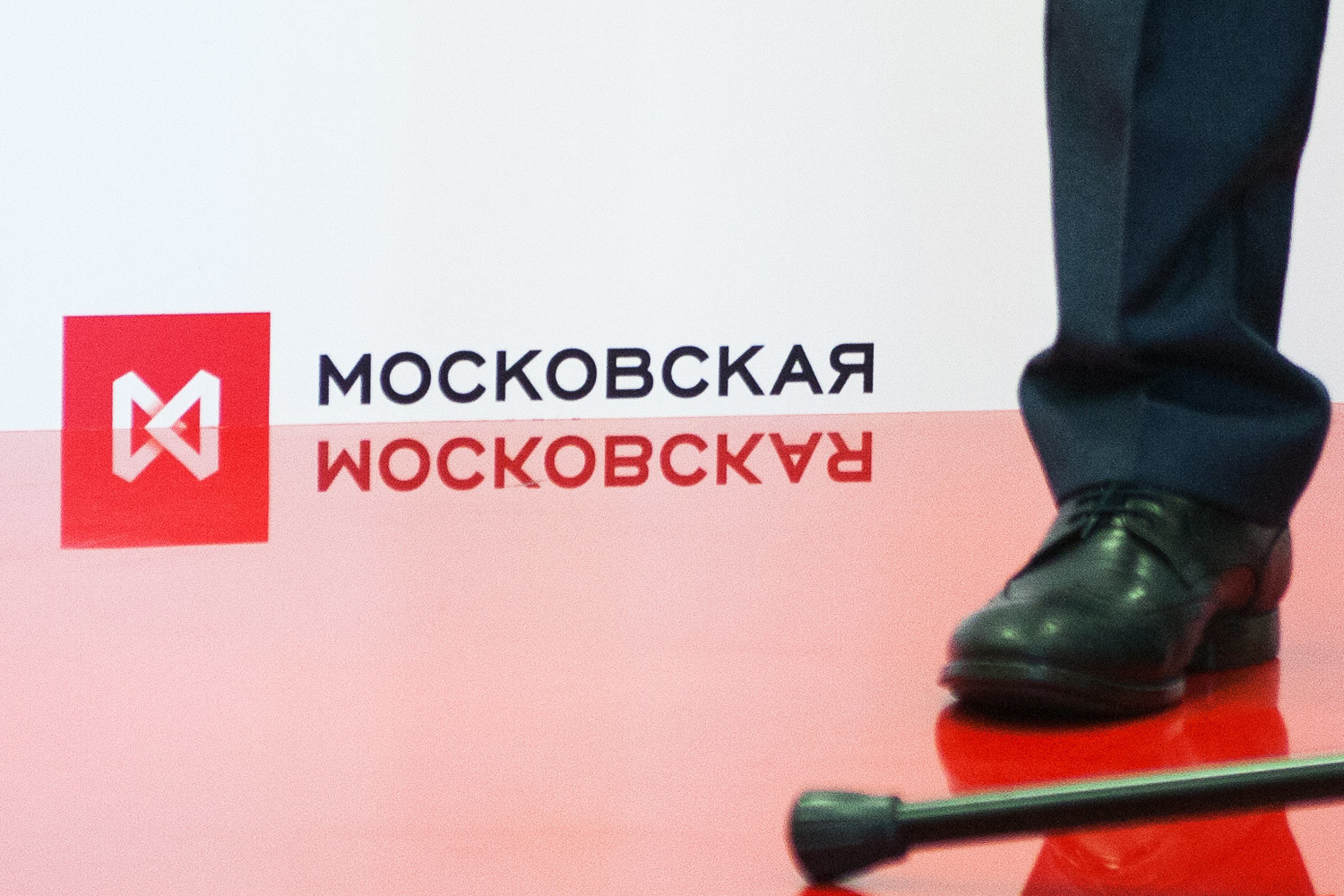 Фондовая биржа ПФТС не смогла договориться о выкупе контрольного пакета у Московской биржи