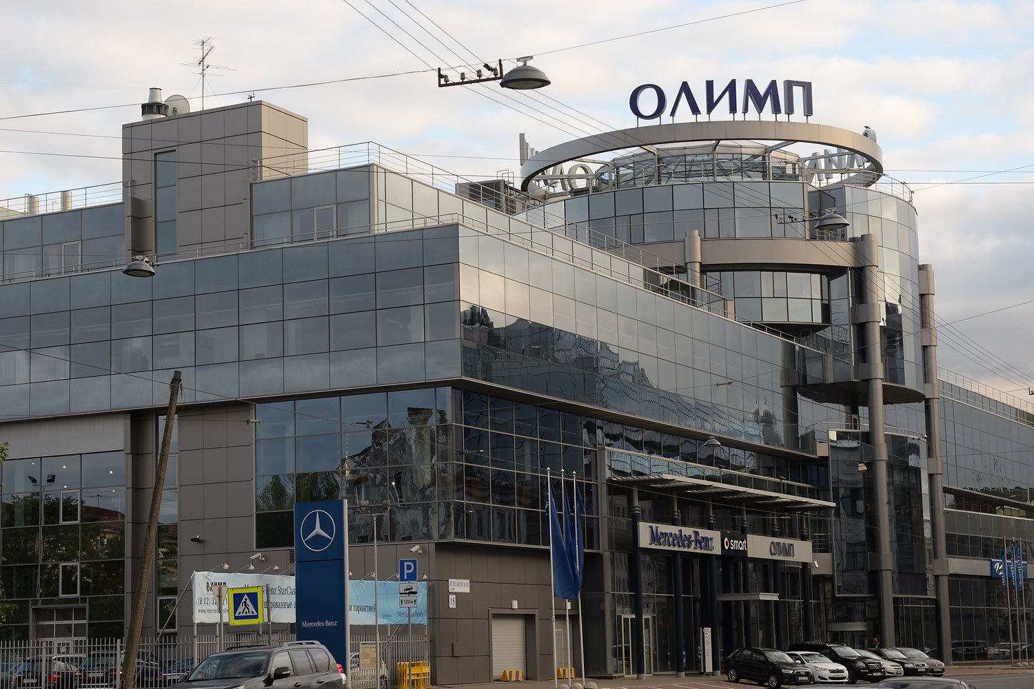 Сильнее всего снизили продажи за полгода «Лаура», которая банкротит часть своих центров, «Олимп» (на фото) и «Аксель групп»