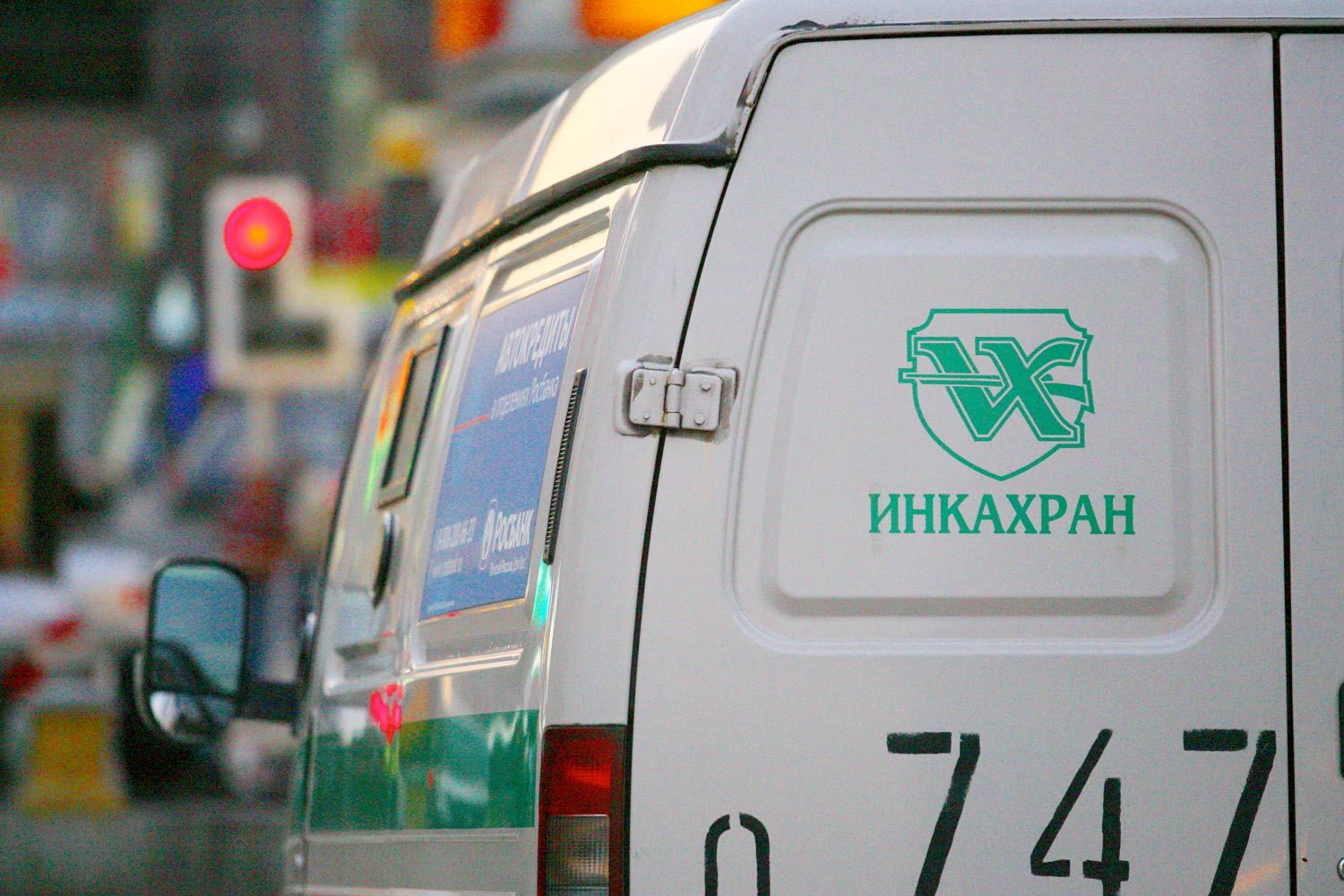 Полученные от продажи компании «Инкахран» средства Росбанк будет использовать «для инвестиций в развитие важнейших направлений бизнеса банка»