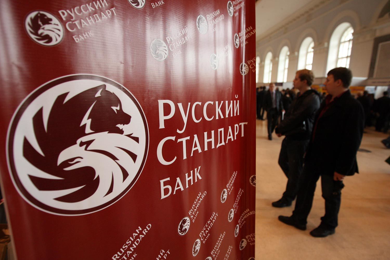 Из-за рекордного убытка в 2014 г. капитал «Русского стандарта» сократился вдвое – с 33 млрд до 16 млрд руб.