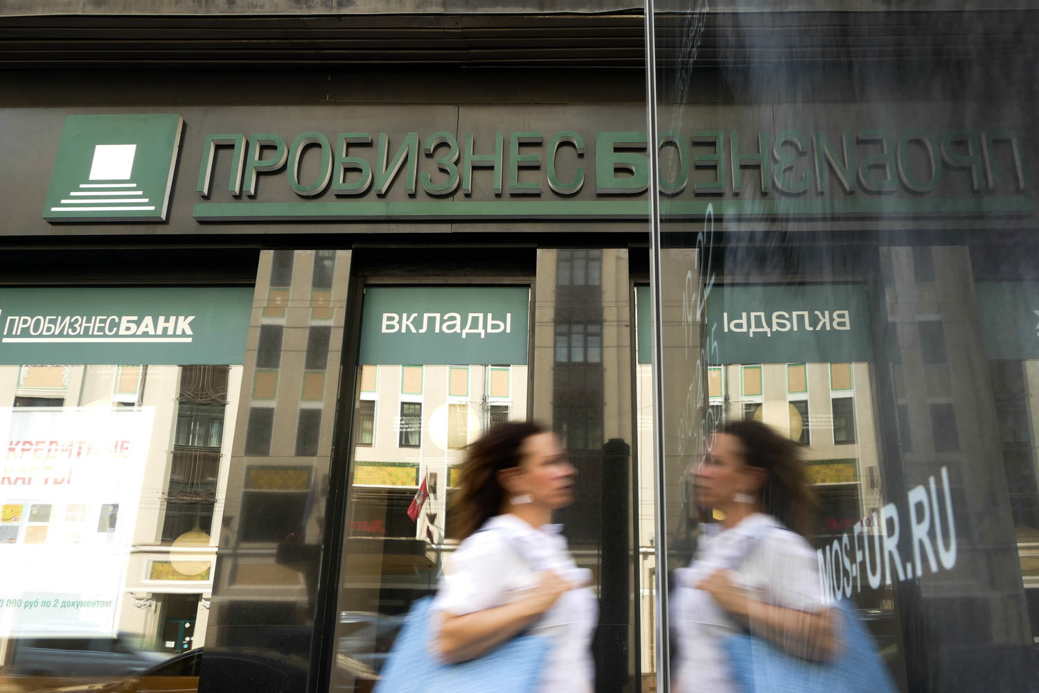 ЦБ вчера не объявил о введении временной администрации в Пробизнесбанк, у банка вновь заработали БЭСП и корсчет в ЦБ