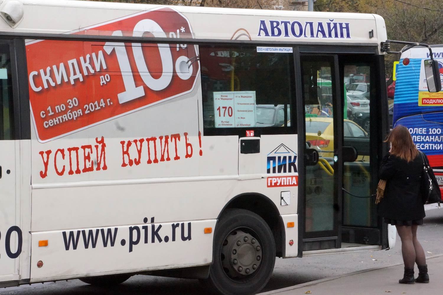 Основная причина недопуска — неверно поданный пакет документов