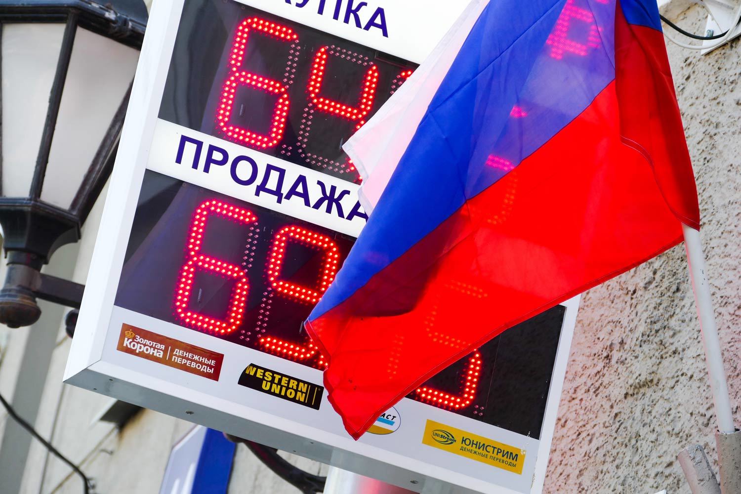 Первые сделки по доллару прошли на ЕТС в пределах 67,95-68,15 руб., в среднем за полторы минуты курс составил 68,02 руб., это на 6 коп. выше уровня предыдущего закрытия