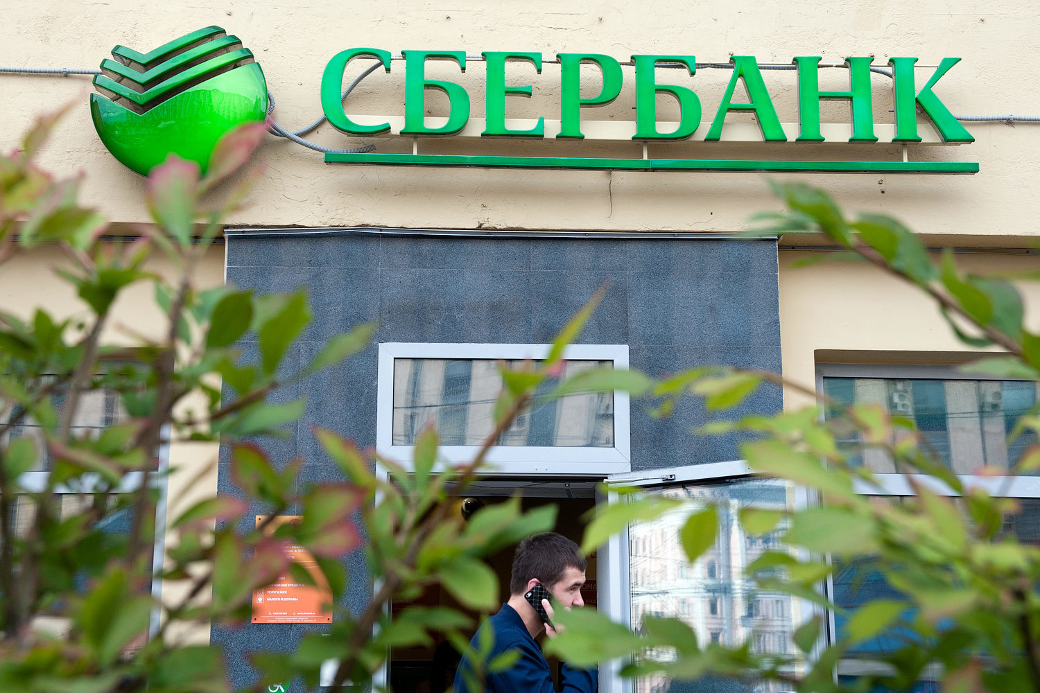 Северо-Западный Сбербанк рассчитывает, что кредитный портфель вырастет до прежнего уровня