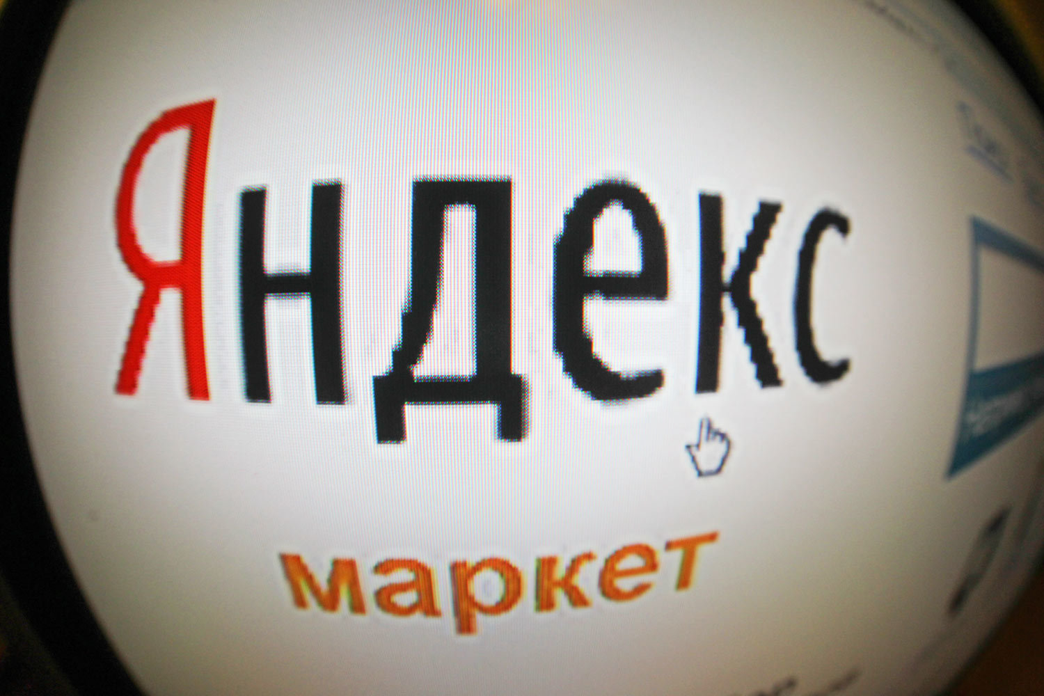 Цены в онлайн-магазинах поползли вверх при ограниченном росте спроса