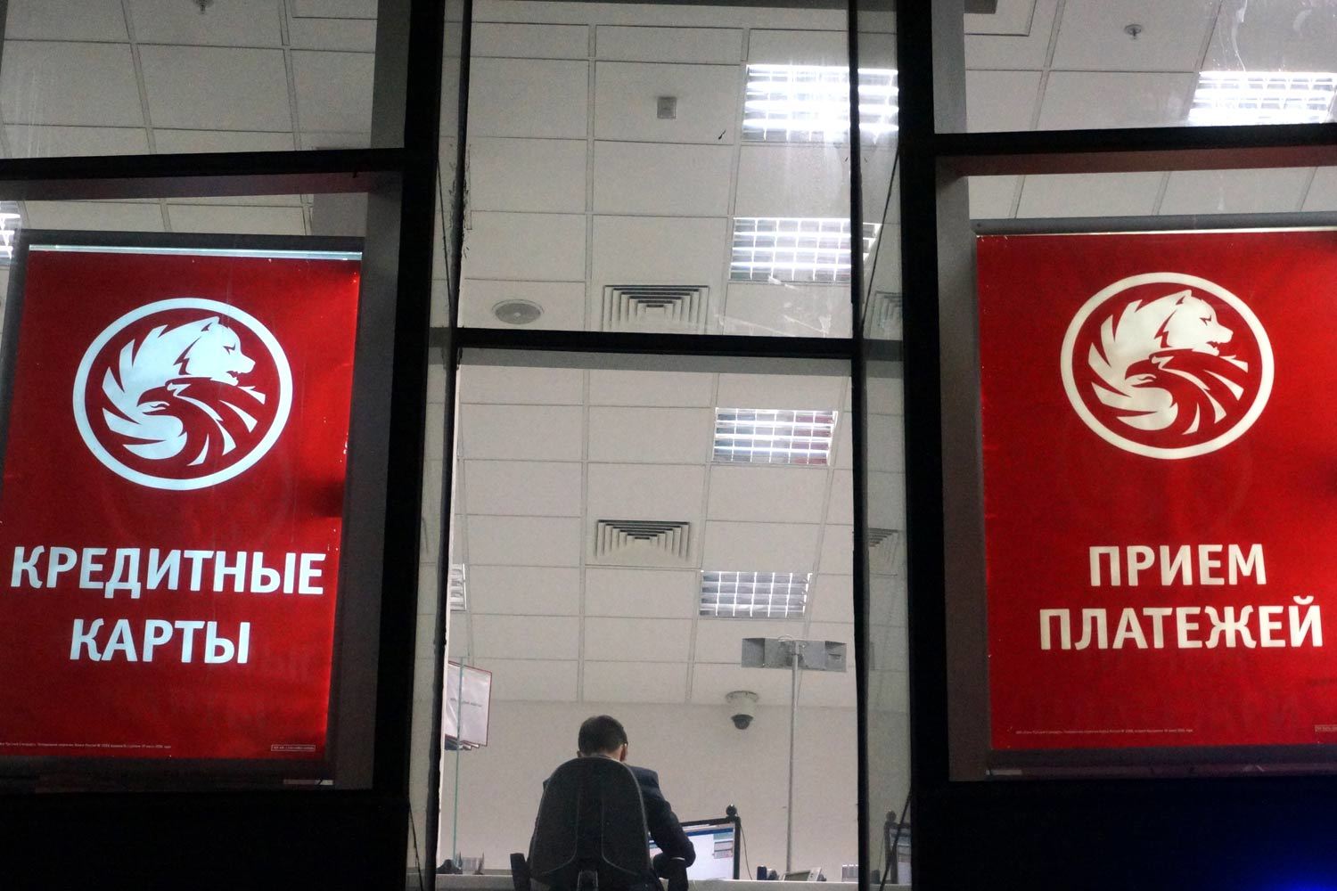 Заявка от «Русского стандарта» на докапитализацию получена, сейчас она рассматривается ЦБ, по рассмотрении регулятор примет решение