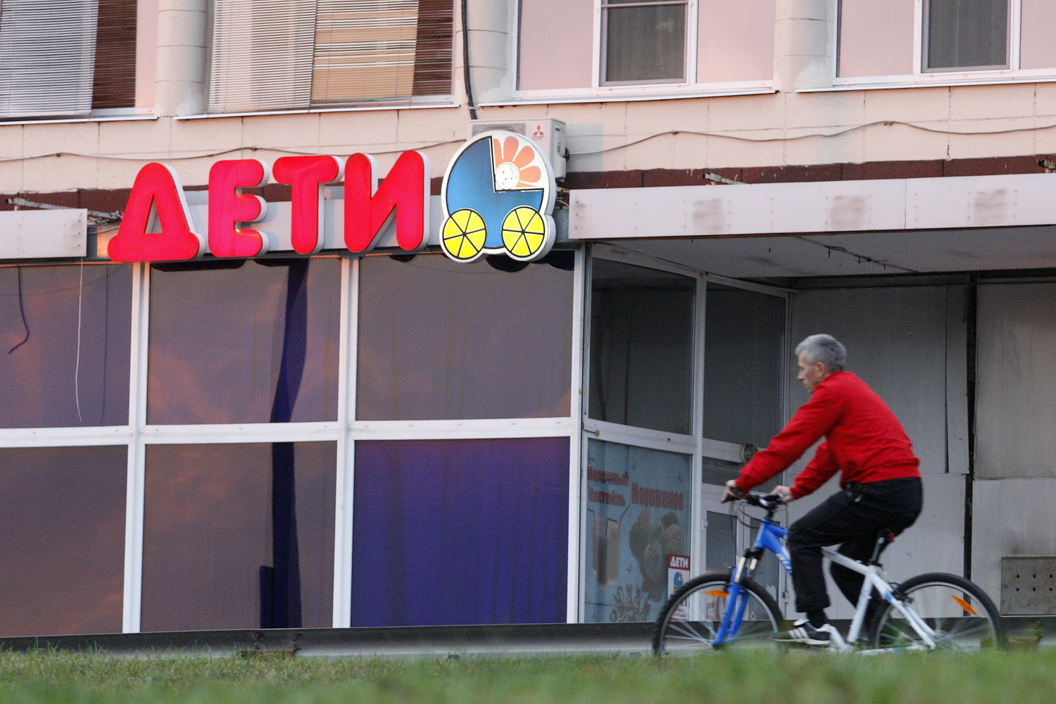 С начала 2015 г. кредиторы подали к компаниям группы «Дети»  исков на 1,2 млрд руб.