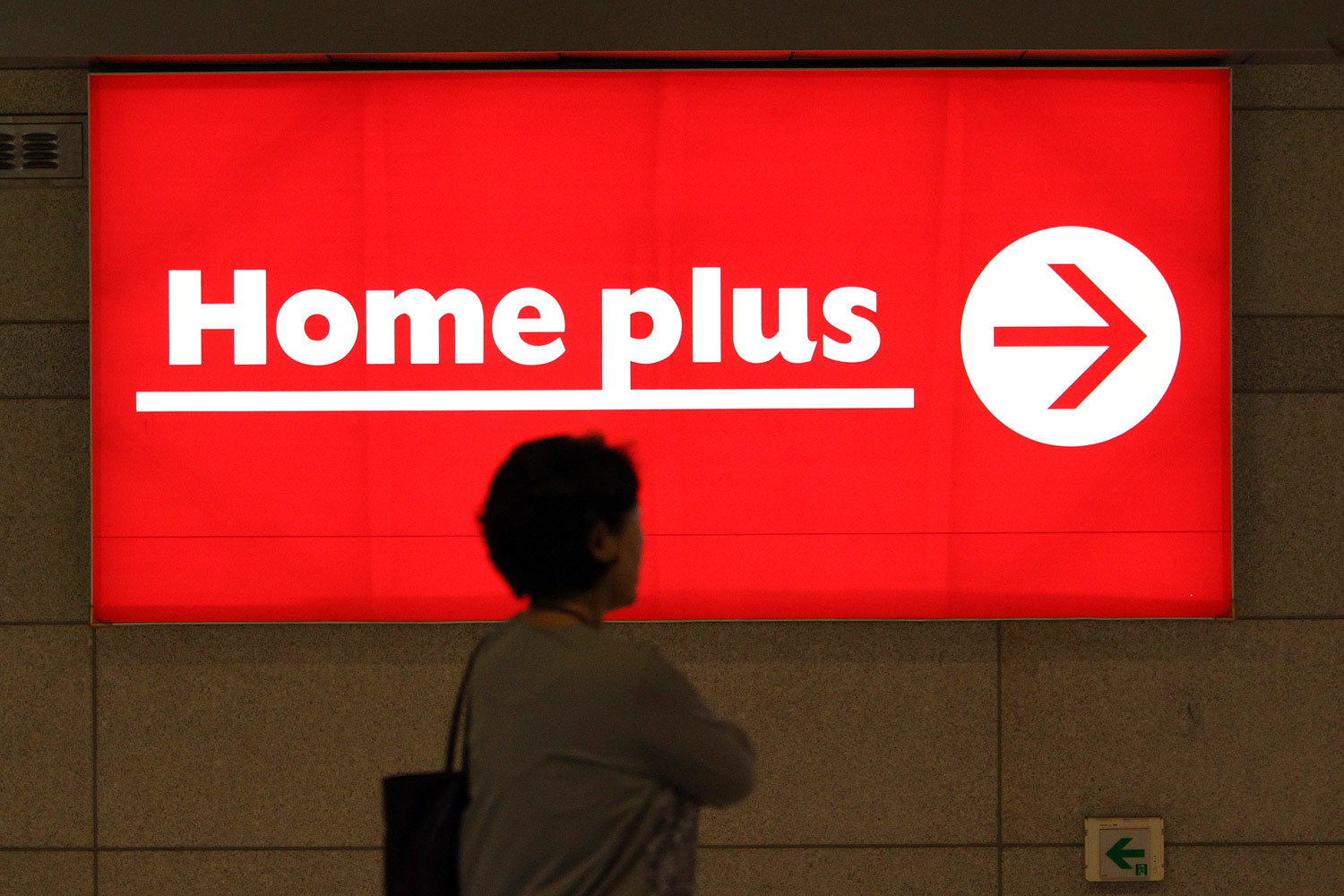 Tesco продаст южнокорейский бизнес Homeplus