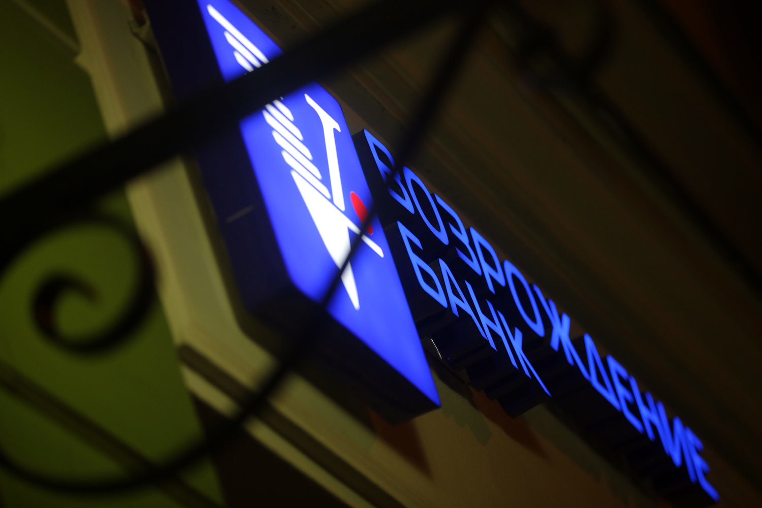 «Возрождение» под контролем