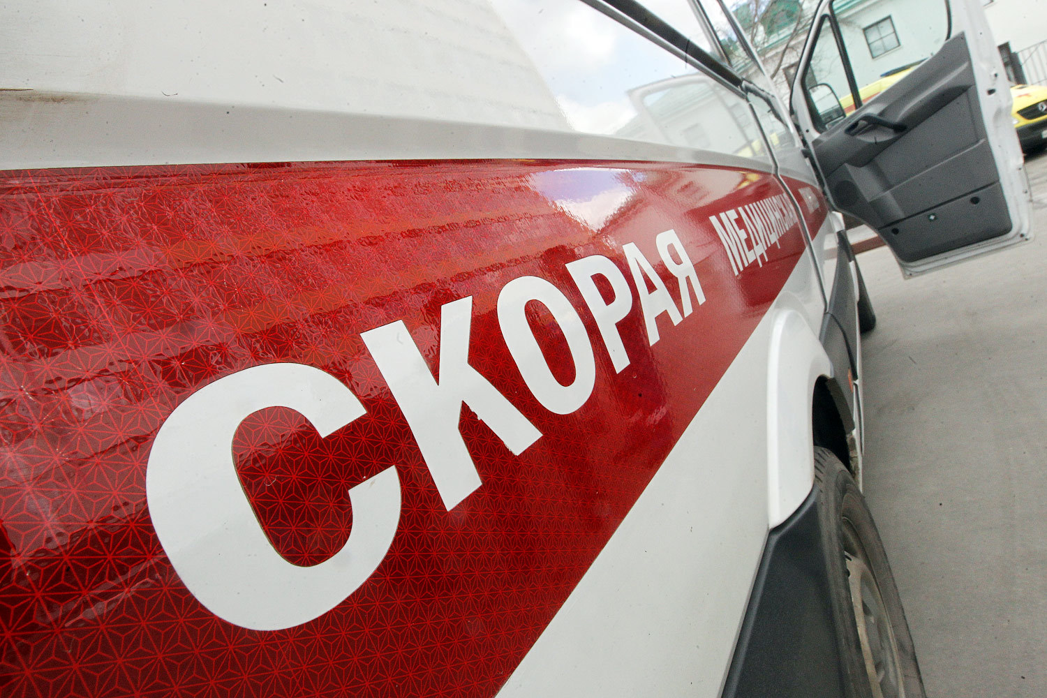 «Помощи»  требуется помощь