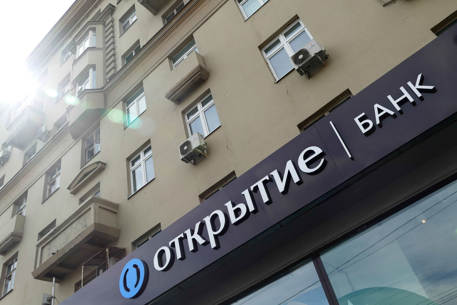 По итогам дня акции банка подорожали на Московской бирже на 2,25% до 1137 руб. за бумагу, капитализация составила 163,5 млрд руб.