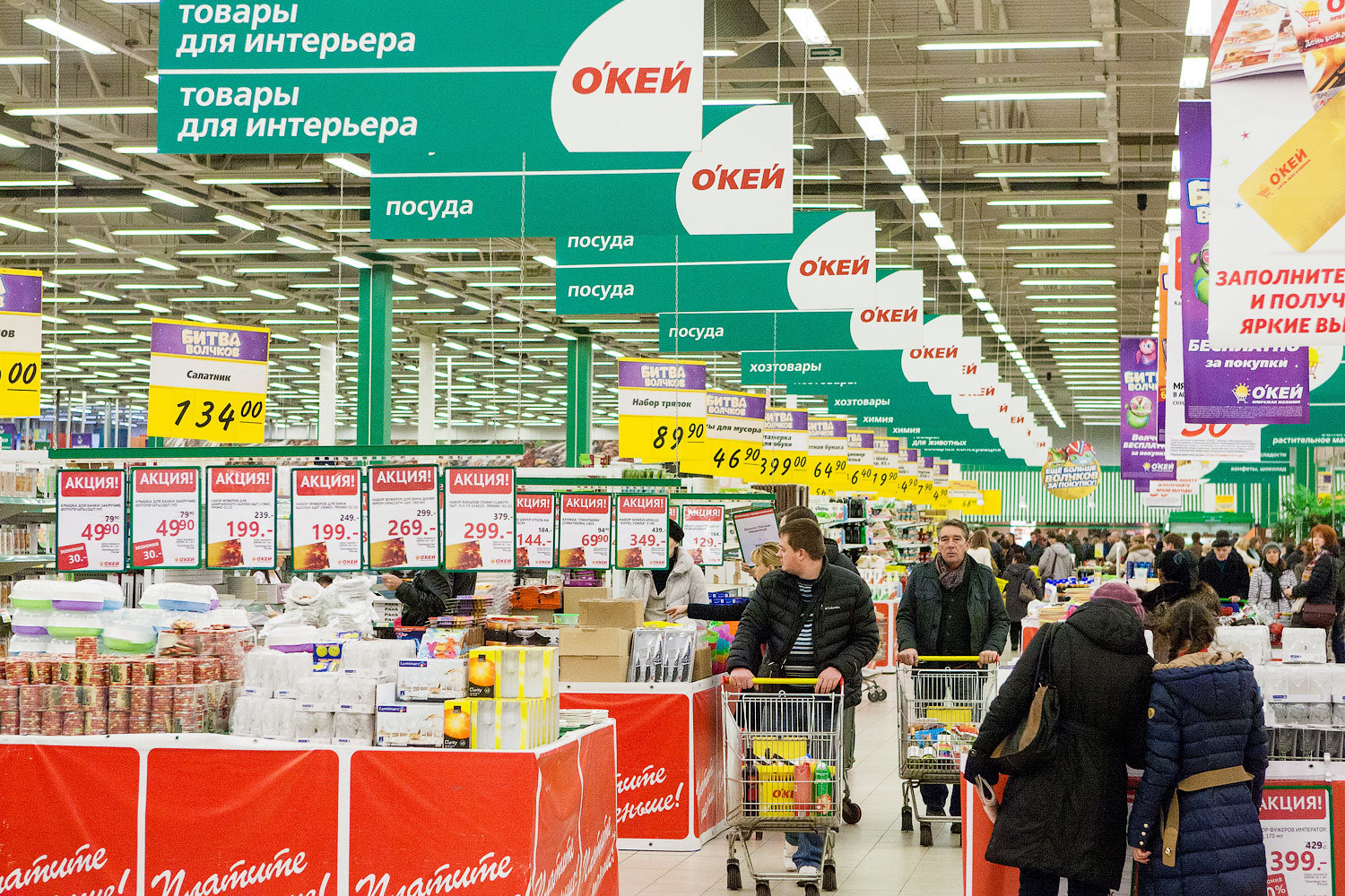 Сейчас «О’кей» сосредоточен на развитии уже построенных магазинов в Москве и Петербурге