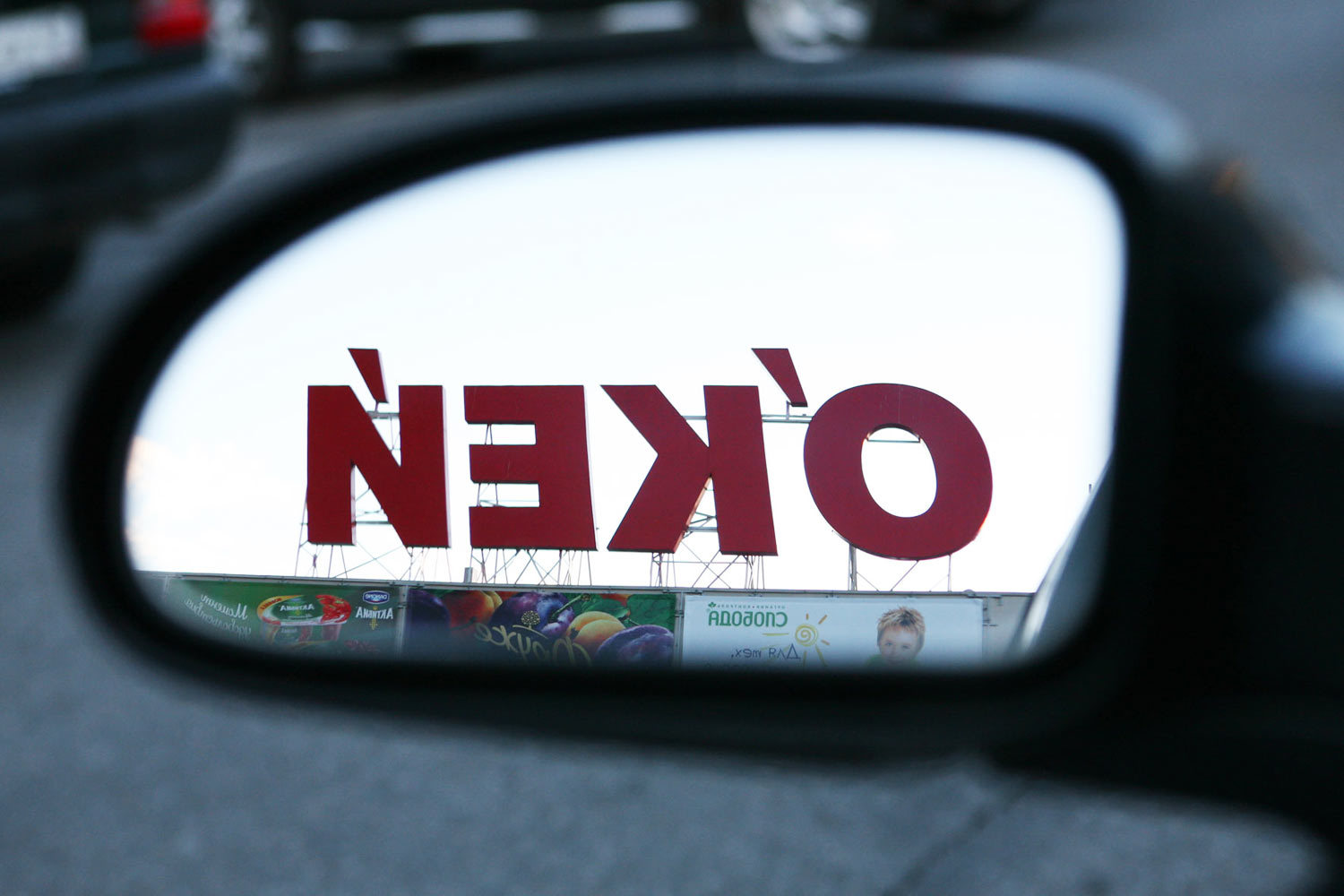 Кроме Курбатова компанию за последнее время покинули директор по IT, а также по безопасности и персоналу, добавляет источник «Ведомостей», близкий к компании