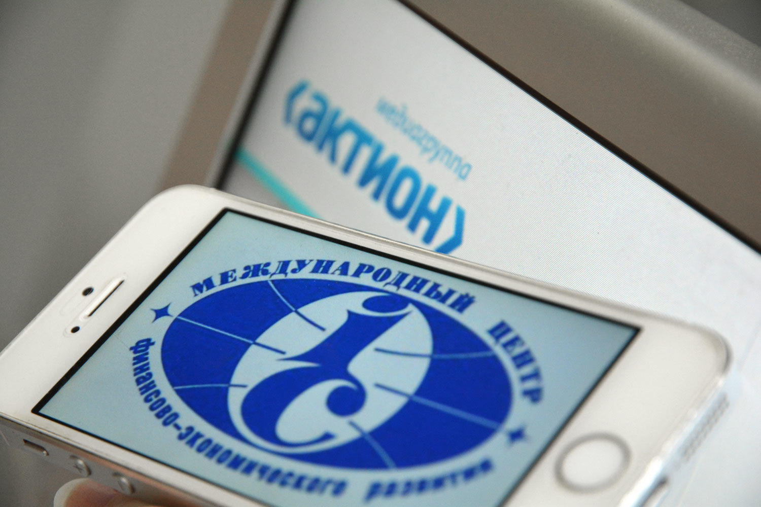 «Актион» и МЦФЭР вынуждены объединиться из-за поправок в закон о СМИ, запрещающих иностранцам владеть более чем 20% в российских СМИ