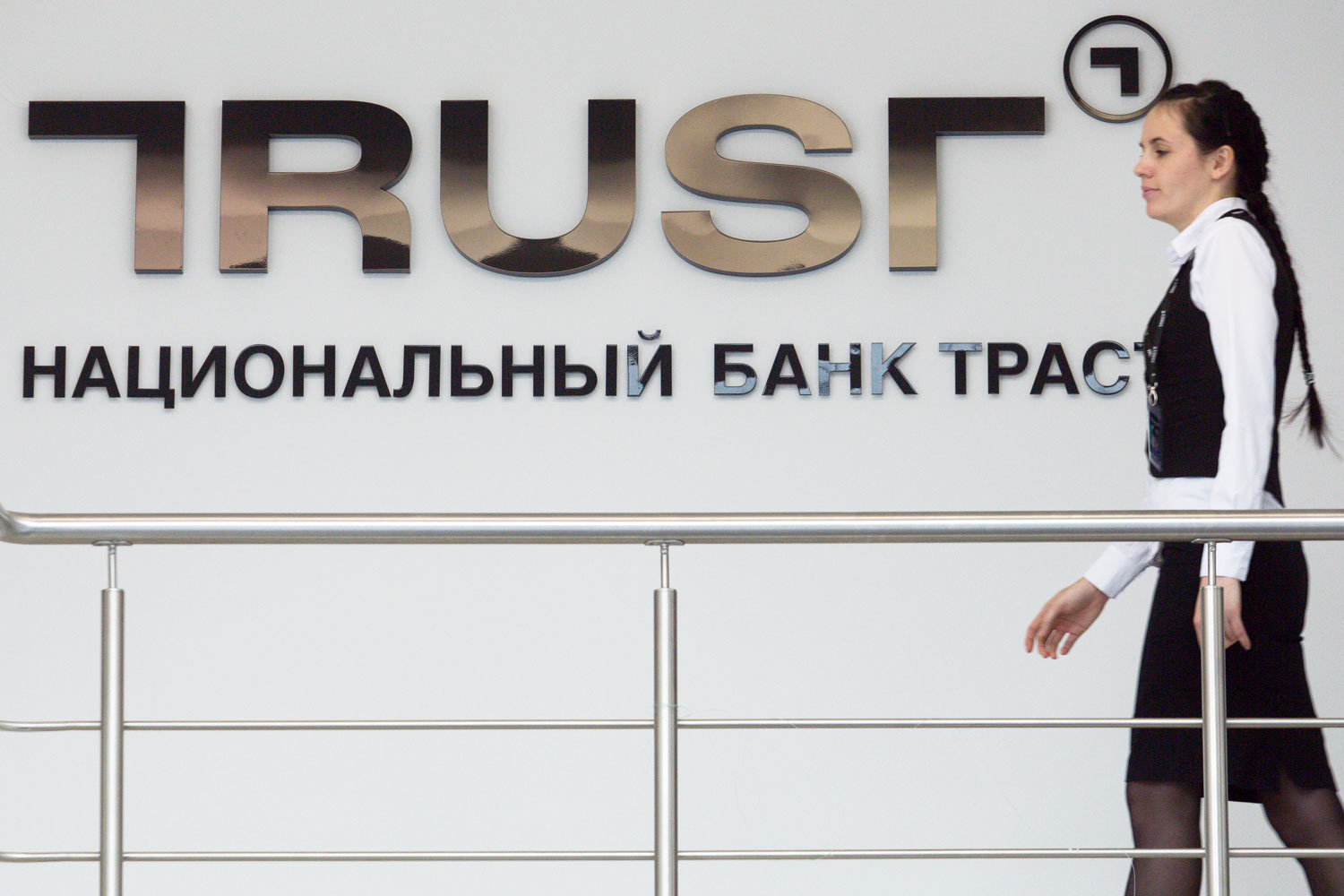 Некоторые держатели получили от «Траста» уведомления о расторжении брокерских (или агентских) договоров