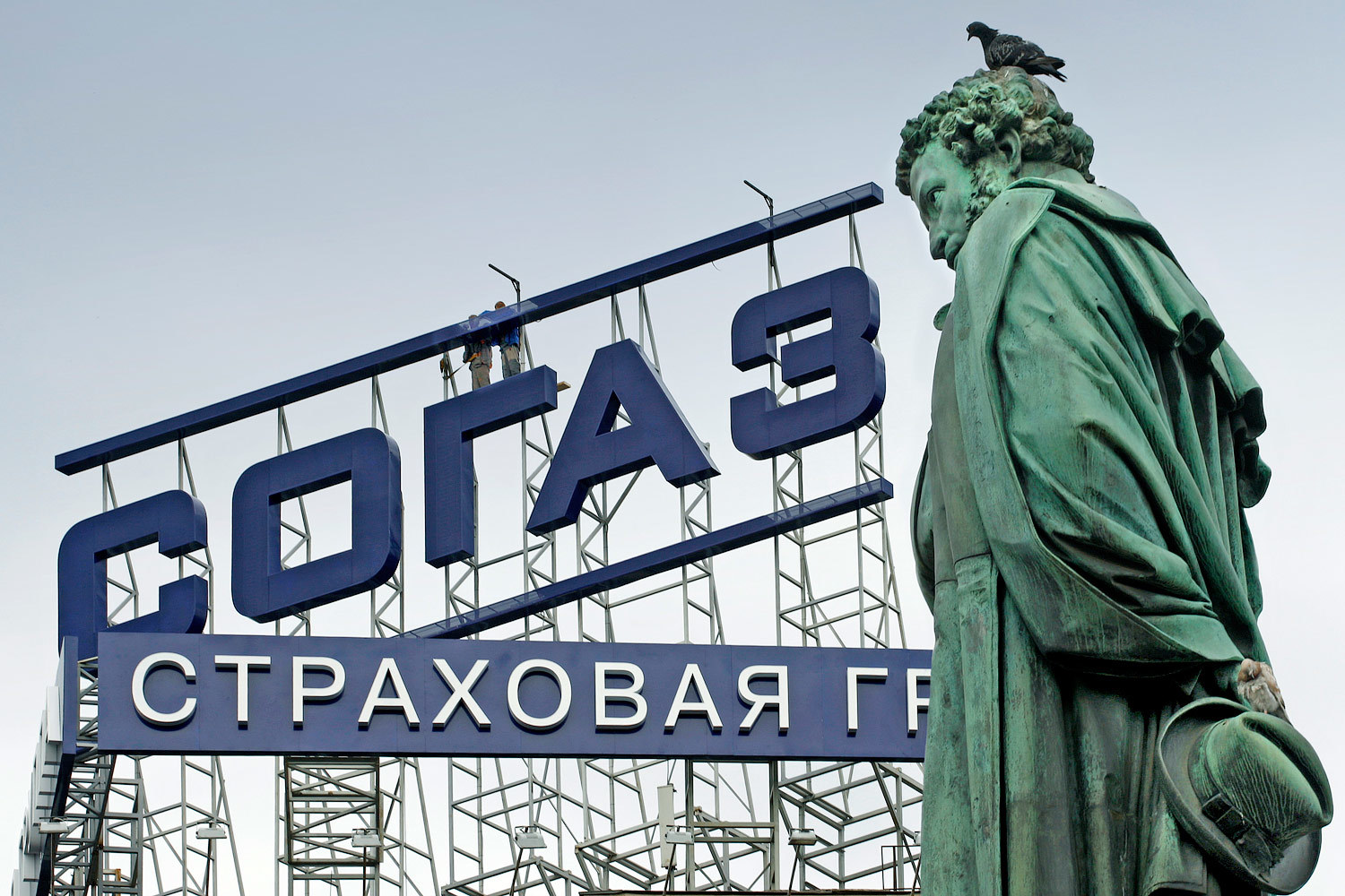 «Согаз» готовится покорить новые высоты