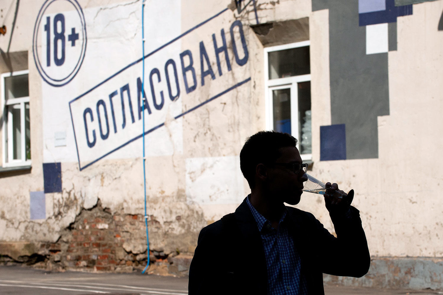 В Госдуму внесен законопроект, запрещающий продажу алкоголя людям моложе 21 года